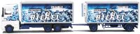 Bickel Logistics, Trier: Modell von A W M - 70291