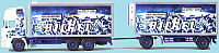 Bickel Logistics, Trier: Modell von A W M - 70293