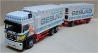 Gesuko, Hauneck: Modell von A W M - 70283