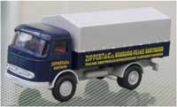 Zippert & CO, Hamburg: Modell von Wiking - 099073